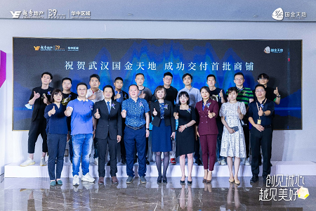 焕活顶流商圈，武汉国金天地打造城市新地标！