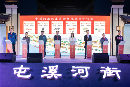 屯溪河街招商加速  古今交融打造黄山文旅新地标