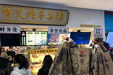 野心勃勃的夸父炸串，正向“万店”进军