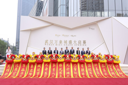 商业圈大事！华润万象系重磅新作武汉万象城开业
