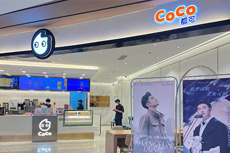 CoCo一次性上五种新品，加盟商都乐了？