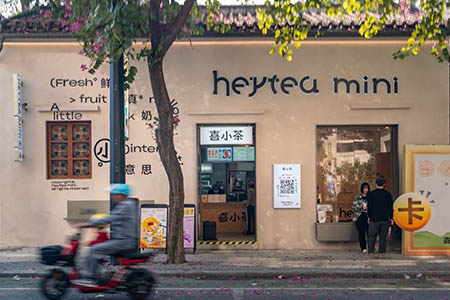 “卷”进瓶装饮料赛道，新式茶饮会好过吗？