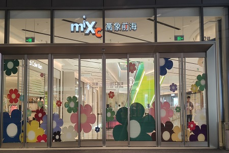 万象前海开业5个月实探：这个生活美学中心，深圳人买账吗？