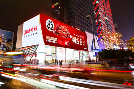 净利大滑坡、线上布局不足，“鸭脖一哥”绝味食品进入群雄争霸赛！