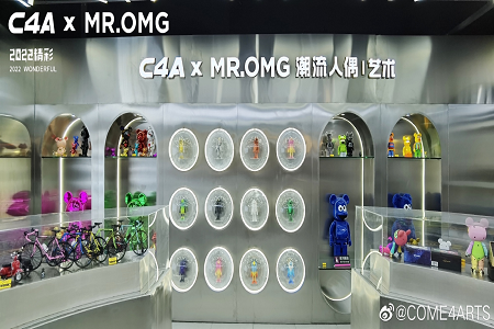 潮玩集合店 C4A X OMG 重庆首店开启试营业