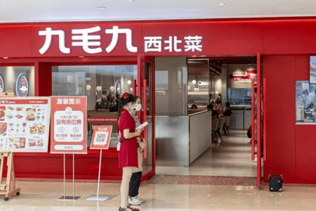 2021-2022年中国港股餐饮疫情下的真实生存状态
