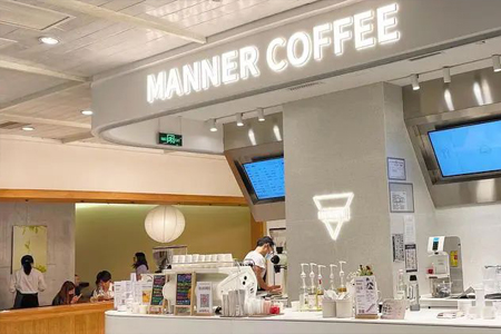 Manner咖啡称：“工资打折”言论不实，并准备起诉