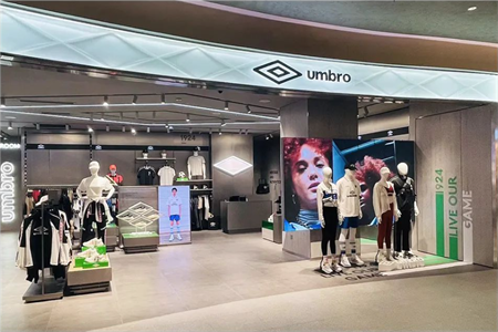 茵寶umbro再次回歸中國市場，首家直營店已在重慶開業