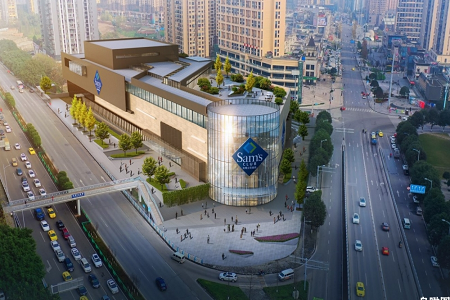 重庆第二家山姆会员店将于下半年开业