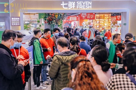 七鮮超市終止與武漢大悅城合作，多地門店“收縮”