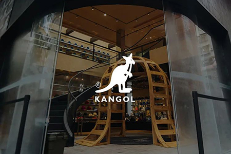 KANGOL于广州开全球旗舰店、ZARA与Bally创意总监合作推新品牌、Jacquemus首次联名携手Nike…|品牌周报