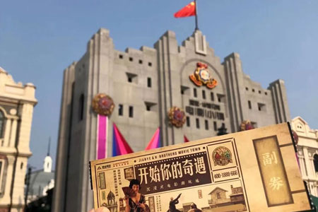 转让电影小镇、只有河南项目股权，建业集团遭遇“中年危机”？