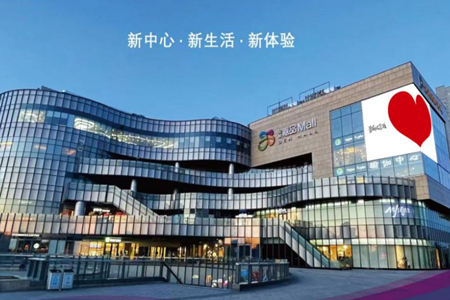 爱在北京城，大胆表达爱 | 520金隅嘉品Mall特别企划，爱让我们离得更近