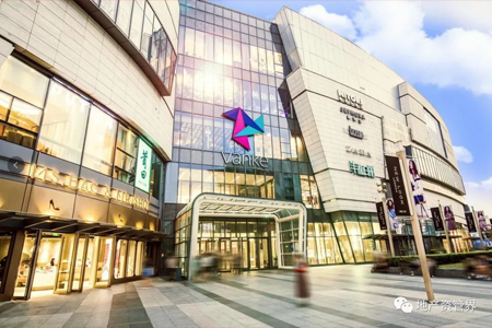 高盛指领展香港购物中心投资组合继续表现出韧性