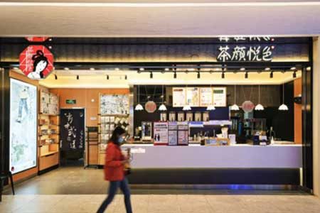 茶颜悦色重庆开店爆火，回应高价黄牛代购：150元一杯，我们不值