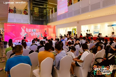 佐阾香颂购物中心九周年暨佐阾1866商业街八周年庆典盛大开启