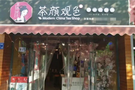 餐饮业商标新法规出台，小心吃哑巴亏！
