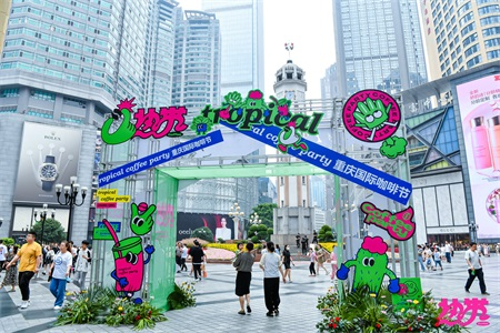 重庆端午假期揽金65.4亿元，A级景区接待游客523万人次