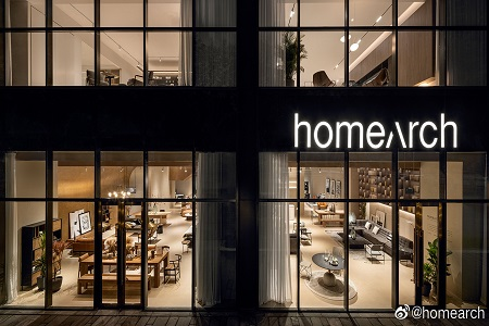 阿里旗下精选家居品牌homearch全国首店将于7月15日闭店