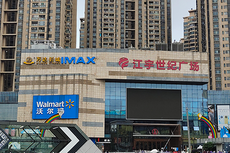 “白衣骑士”万达出手，南宁江宇世纪广场能“翻红”吗？