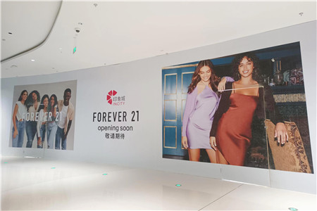 独家丨FOREVER 21全国首店落地江苏泰州，将于6月18日开业