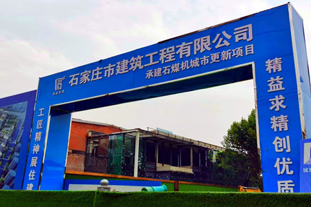老厂区变身综合体，石煤机工业遗存保护区规划曝光