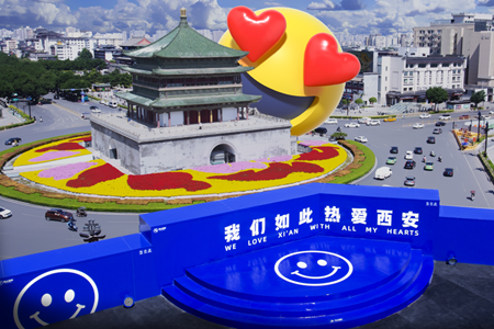 钟楼克莱因蓝天台 “火出圈”，成为西安旅游新晋必到打卡地