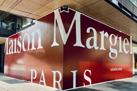 Maison Margiela Café 全球首店落地成都，今日正式开业