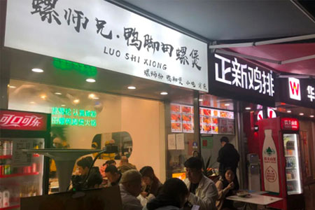 疫情下，商场正在被餐饮店“抛弃”？