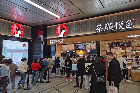 茶颜悦色走向全国，有戏吗？