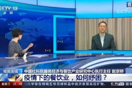餐饮人等靠要？所有呼吁和呐喊都只为活着！
