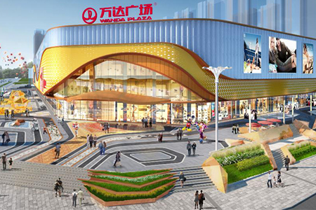 珠海万达商管成立长兴万达广场商管 法定代表人为王志彬