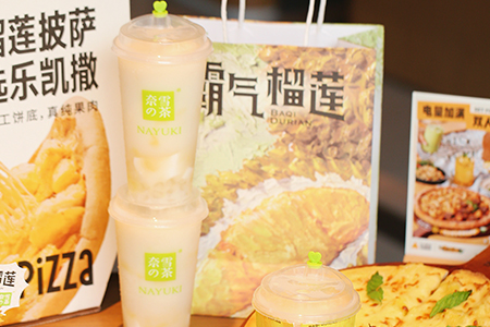 新消费接着卷：一年亏损1.45亿，奈雪的茶还要玩跨界？