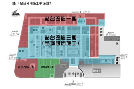 武汉新佳丽广场Happy站台启动全面改造，预计今年11月新开