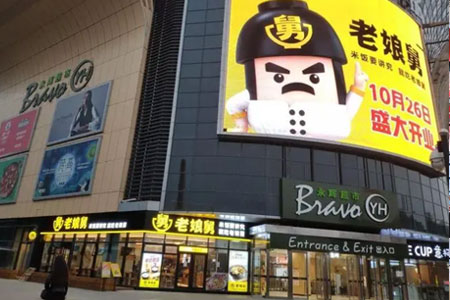 老娘舅招股书“自曝”短板：门店布局是劣势，但别的两年翻190倍！