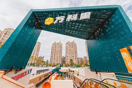 天津东丽万科里商业广场计划10月底开业 总建面约2万方