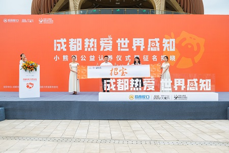 保护野生动物，尽显央企担当！成都招商大魔方以创意活动助力公益事业