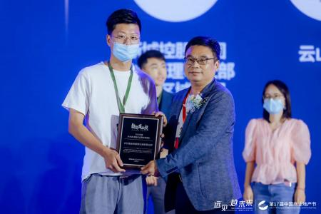 长沙国金街数智化创新事业部荣获“第17届中国商业地产节护光者·数智化运营优秀团队奖项”
