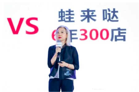 蛙来哒罗清：持续聚焦蛙品类，坚持走加盟连锁发展之路