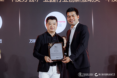 利郎荣获第17届商业地产节「金坐标」两项大奖