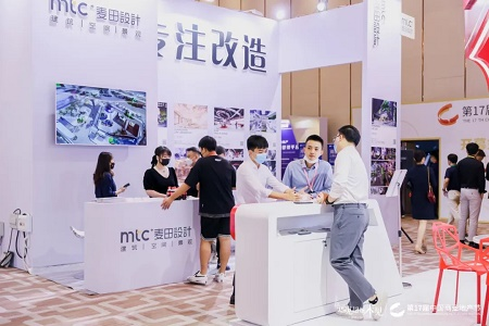 MTC麦田设计亮相第17届中国商业地产节