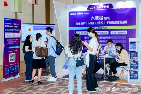 及刻亮相第17届中国商业地产节，带来研客+获客解决方案