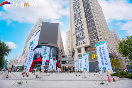 打造碑林商圈新地标，为西安夜经济添彩