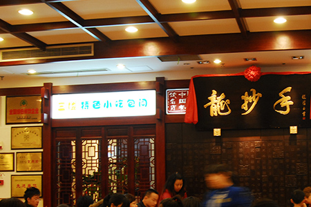 社区餐饮加速进化：海底捞入局，资本猛加码