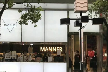 试水茶饮的MANNER，想靠阿嬷走出上海？