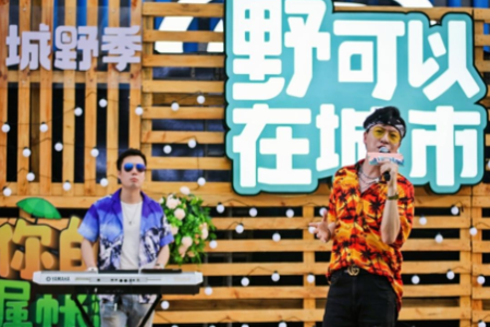 城市之中 野很美 天津河东爱琴海【城野季】系列活动开营仪式火热启动