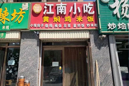 社区店干不成了？广州拟“餐饮与住宅分离”政策引争议…