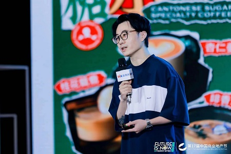 fastfoot急急脚咖啡Herman So：通过年轻化运营，成为用户发自内心喜爱和信赖的品牌