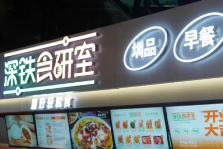 深圳、成都地铁支起早餐摊！国企入局会带来啥变化？