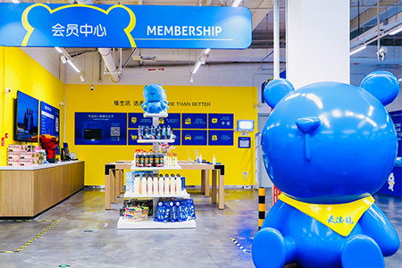 麦德龙会员店武汉首店计划9月开业，且打造250平MINI版会员体验店
